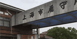 Crown case in China