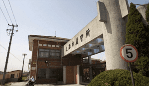 Shanghai detention centre where Crown staff are being held Shanghai - crown arrests